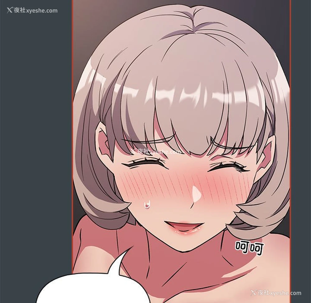 53P - 受害者联盟