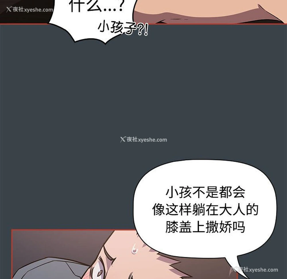 56P - 受害者联盟
