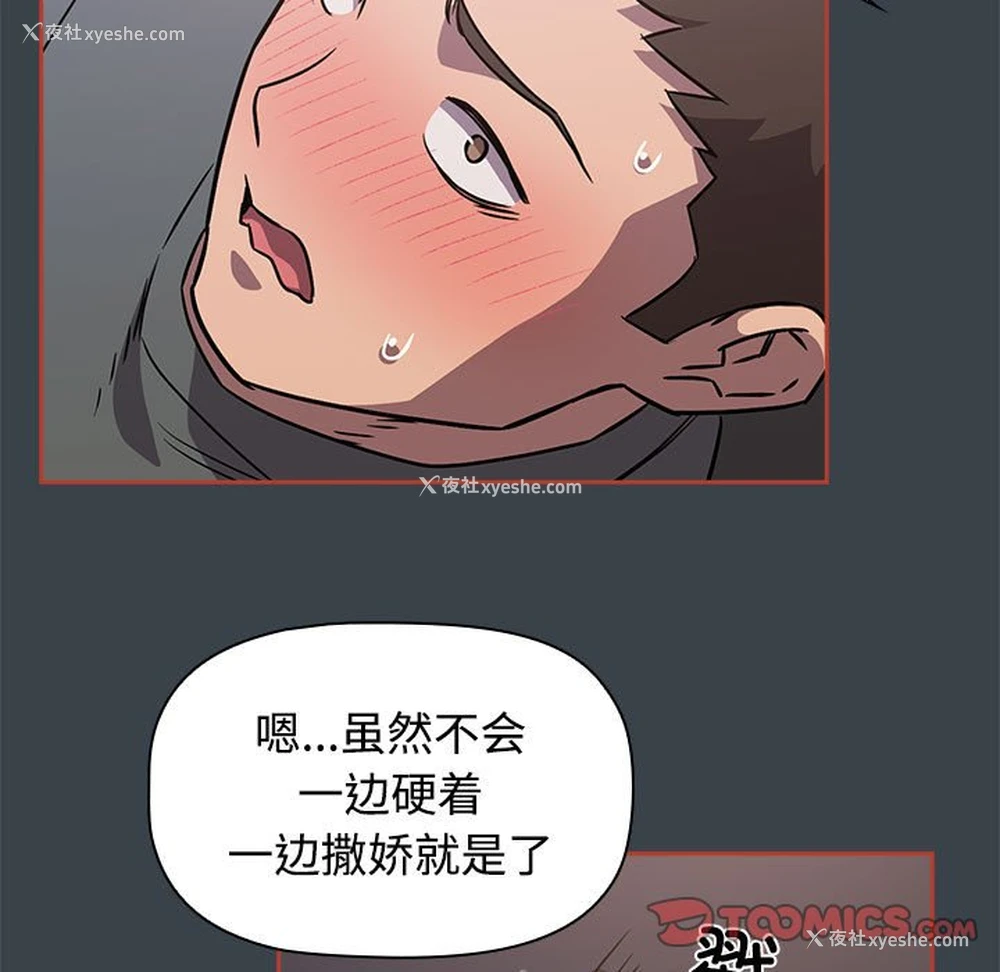 57P - 受害者联盟