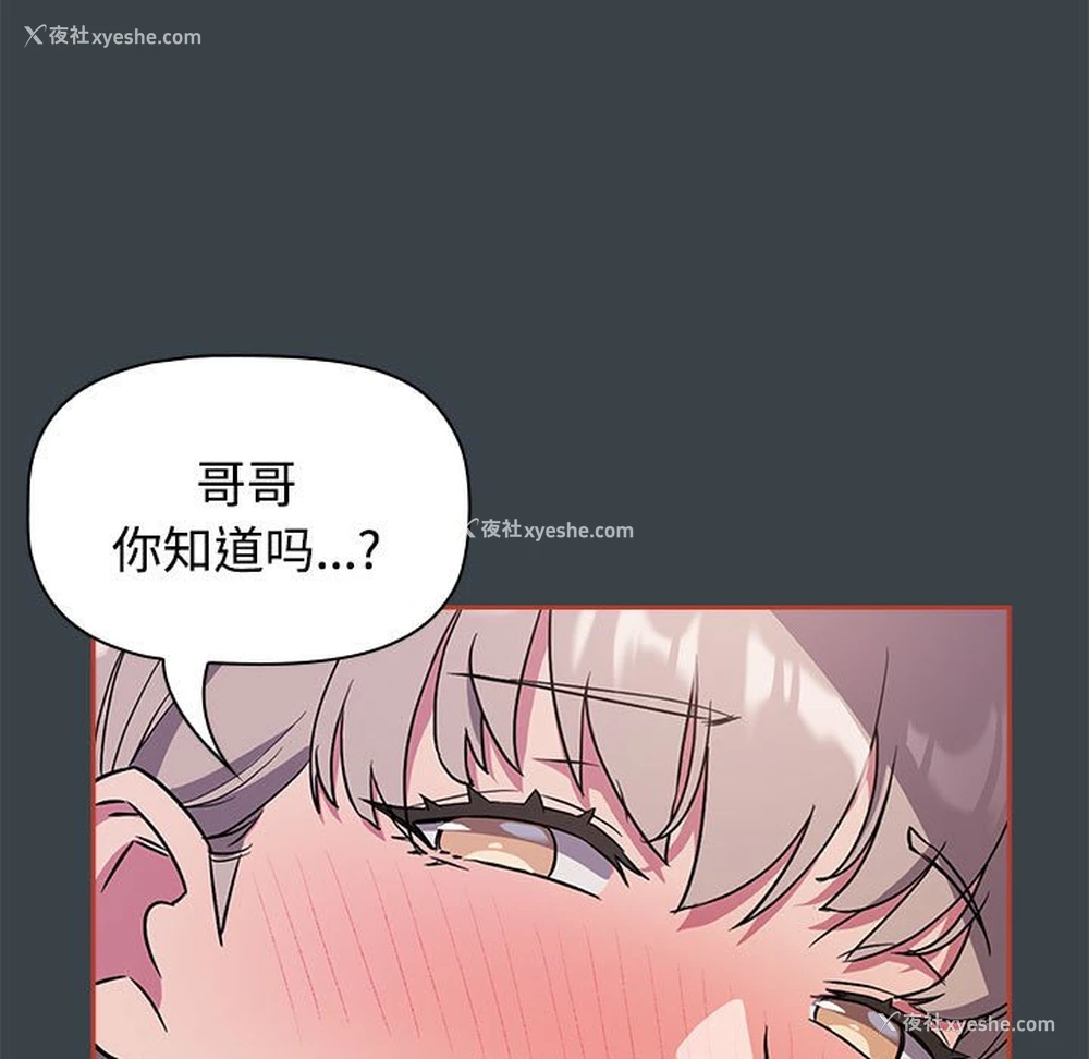 59P - 受害者联盟