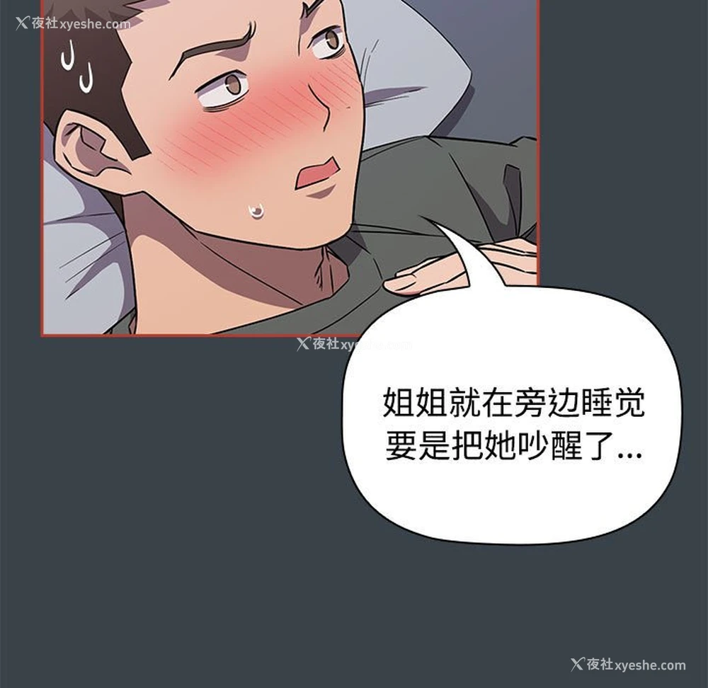 5P - 受害者联盟
