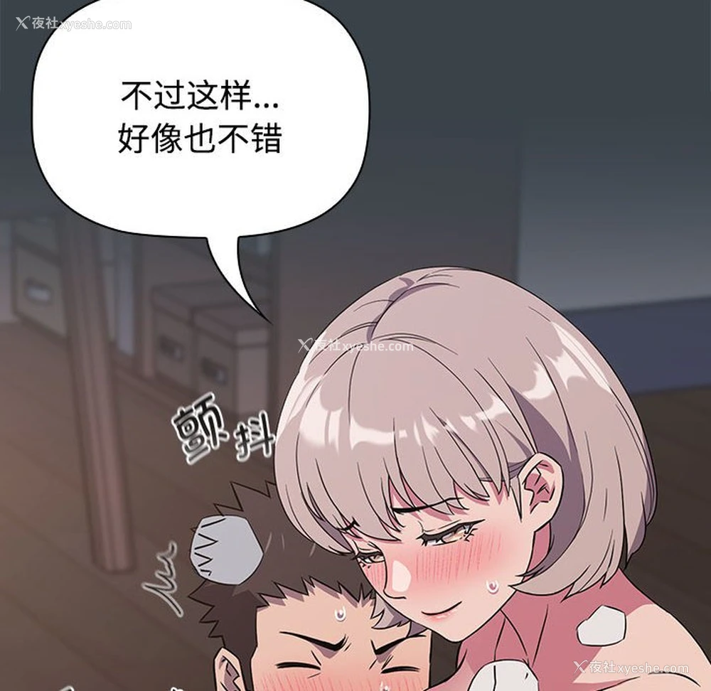 66P - 受害者联盟