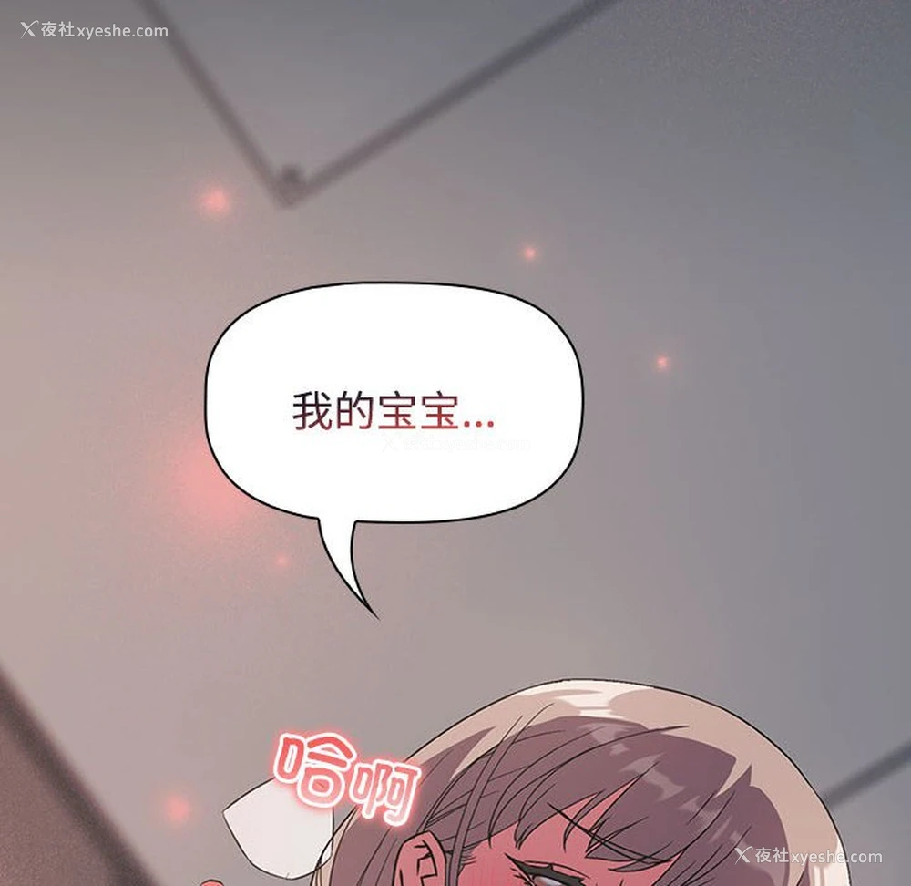 72P - 受害者联盟
