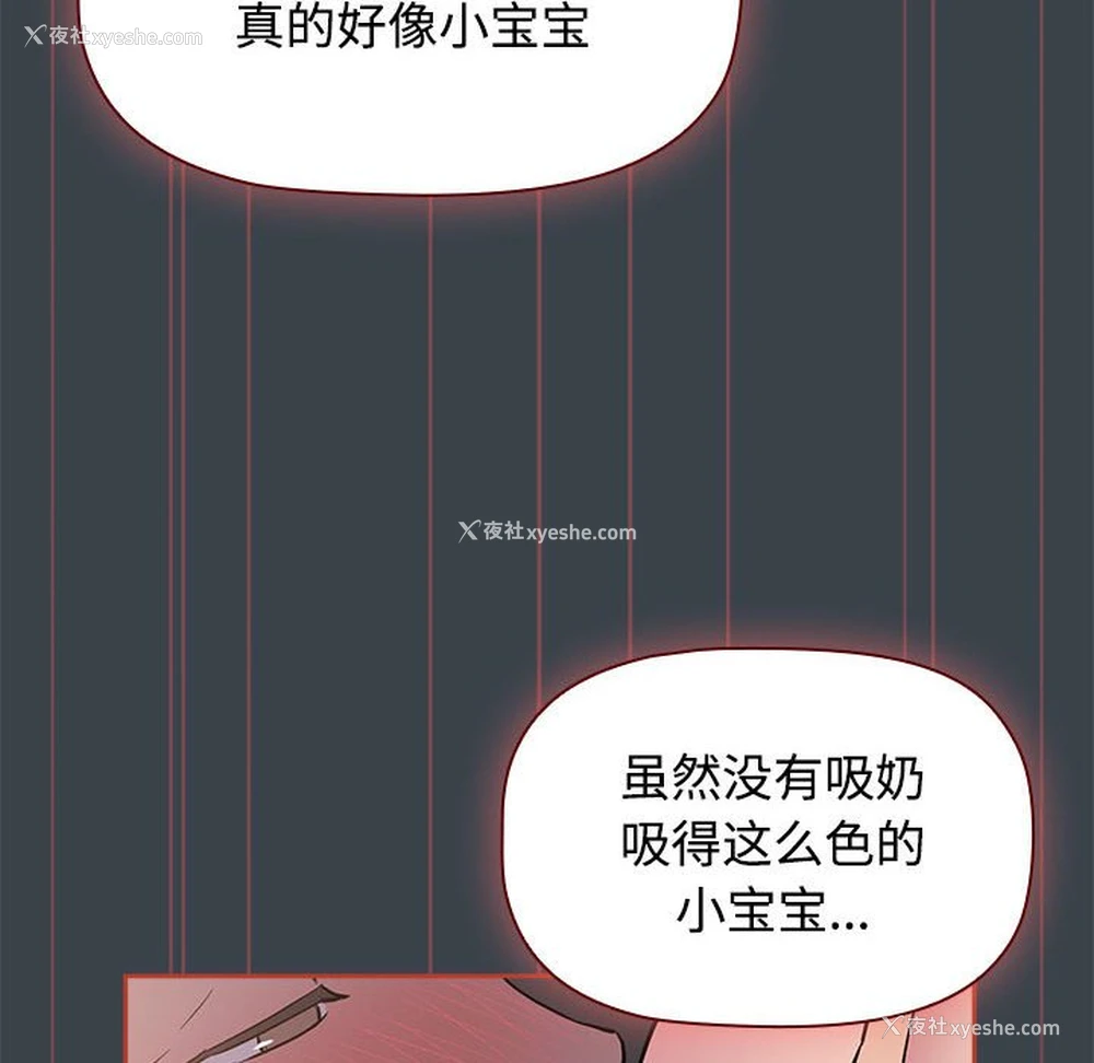 80P - 受害者联盟