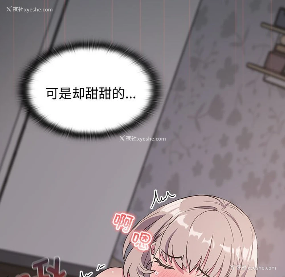 83P - 受害者联盟