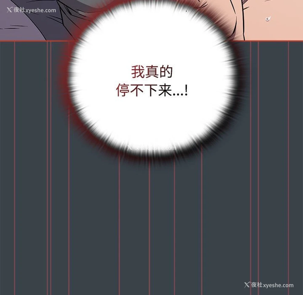 85P - 受害者联盟