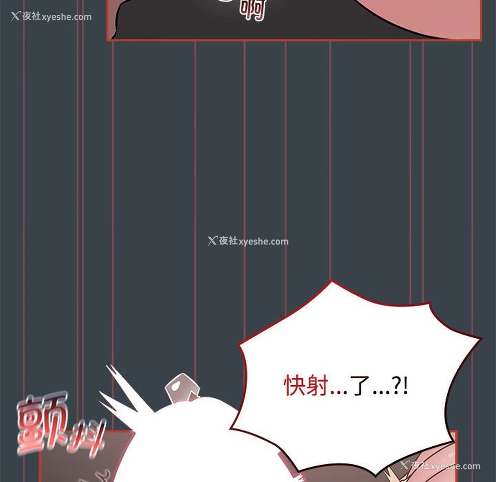 90P - 受害者联盟