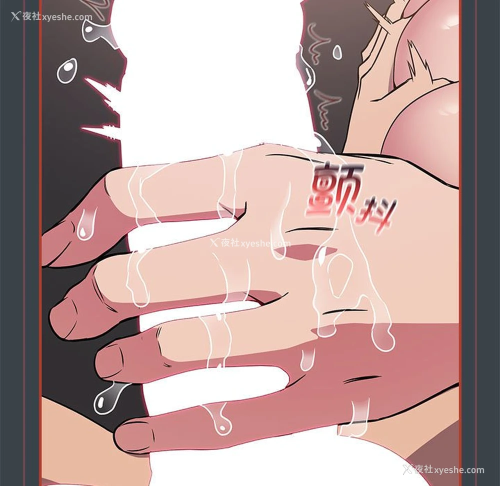 91P - 受害者联盟