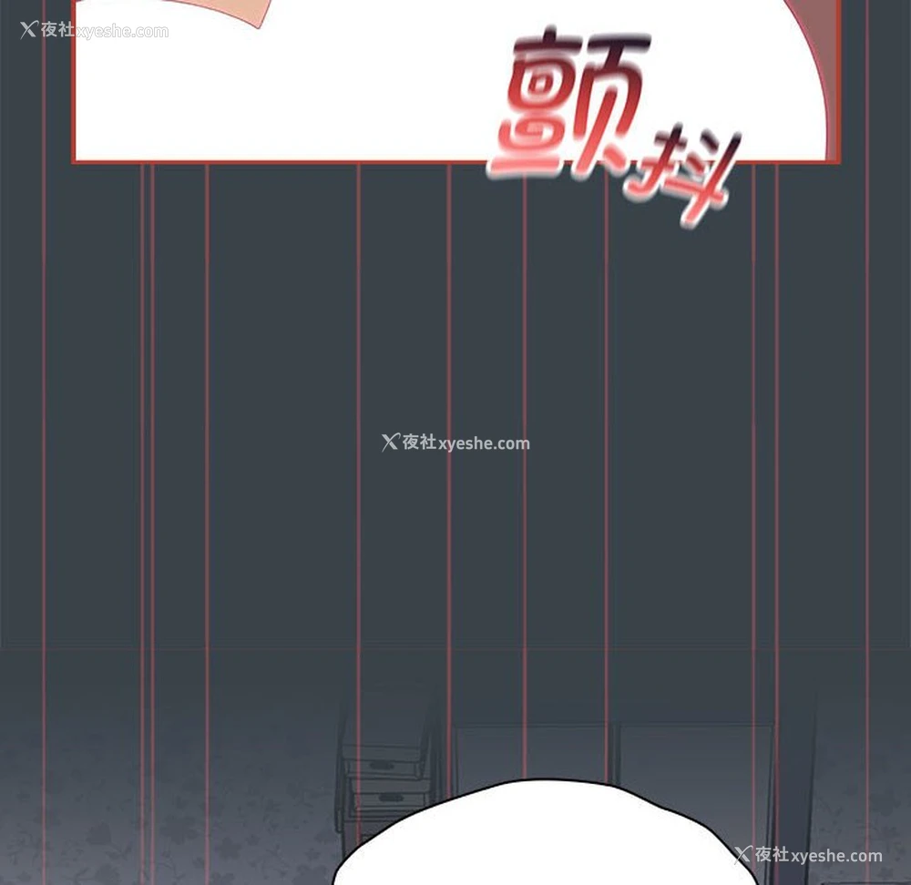 92P - 受害者联盟