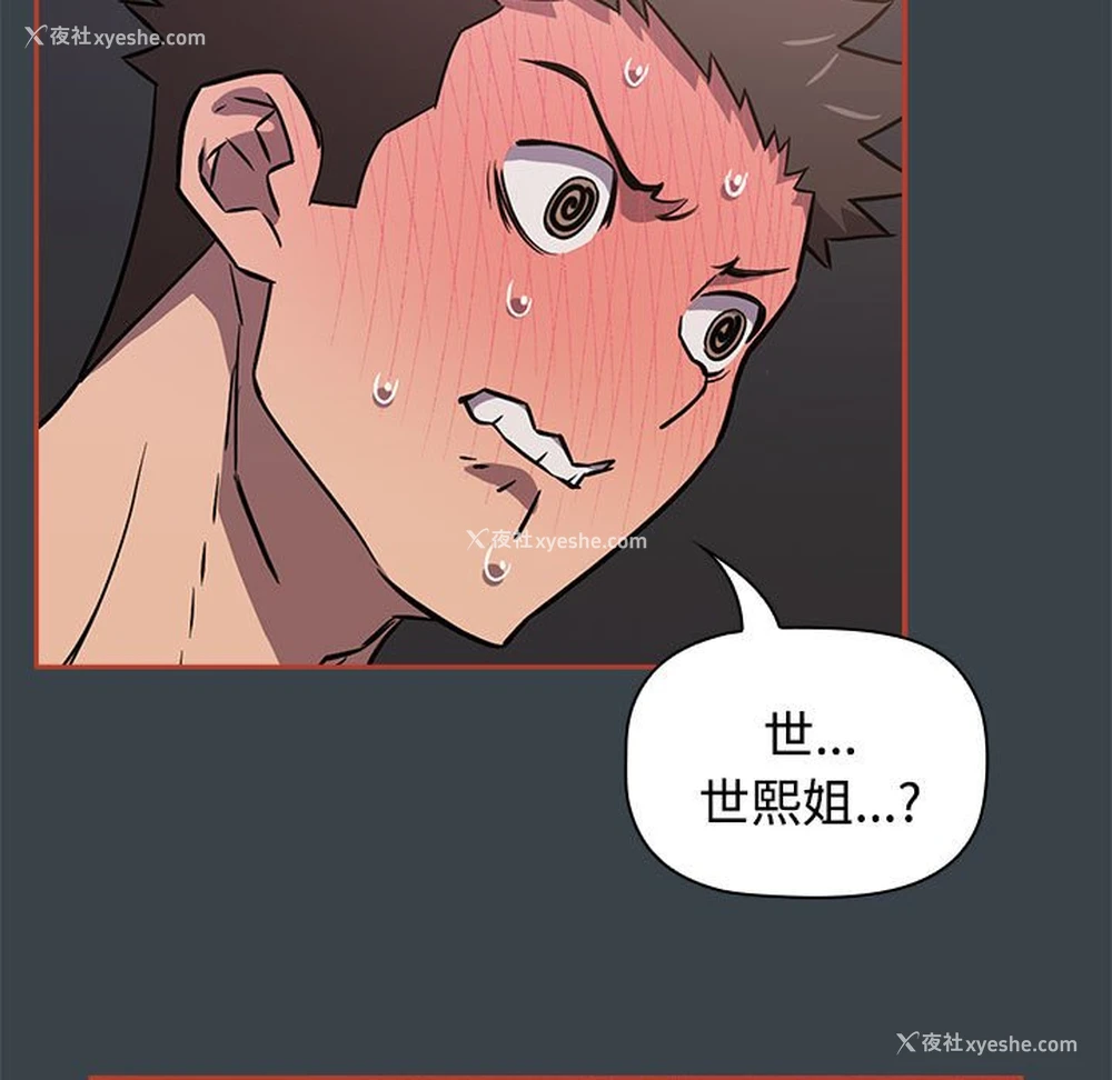 95P - 受害者联盟