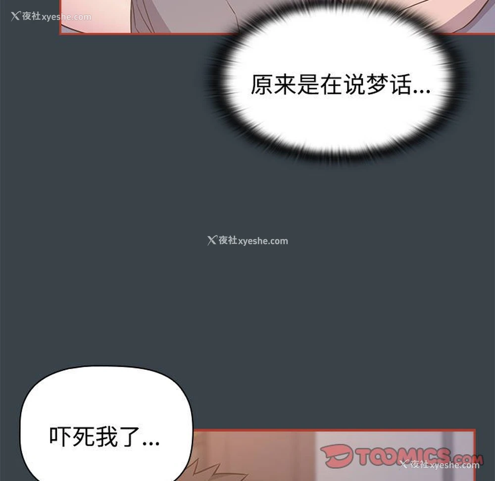 99P - 受害者联盟