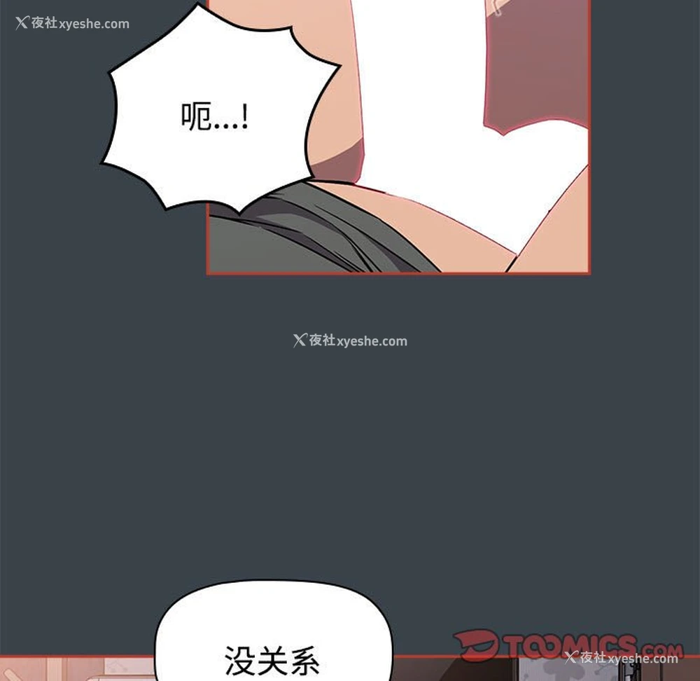9P - 受害者联盟