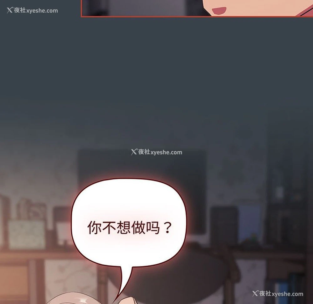 12P - 受害者联盟