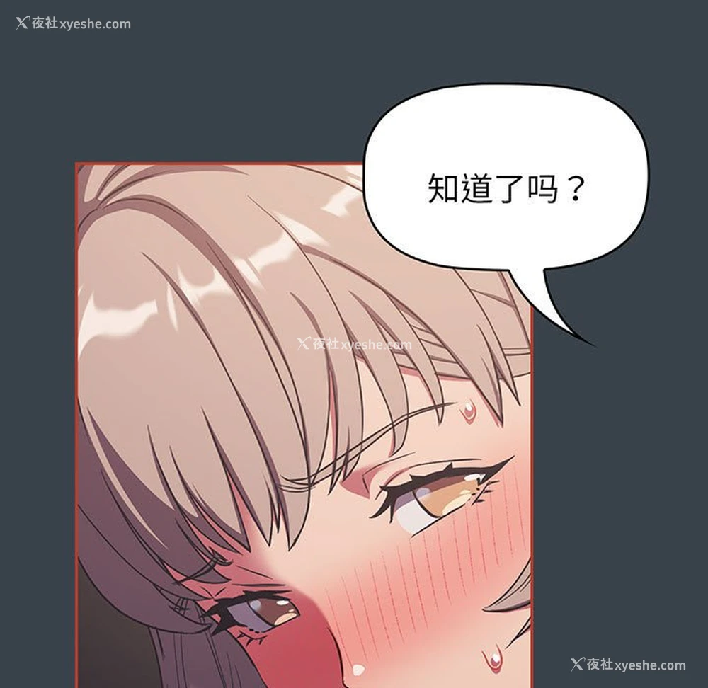25P - 受害者联盟