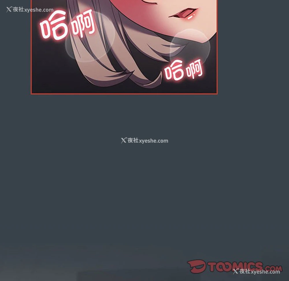 26P - 受害者联盟