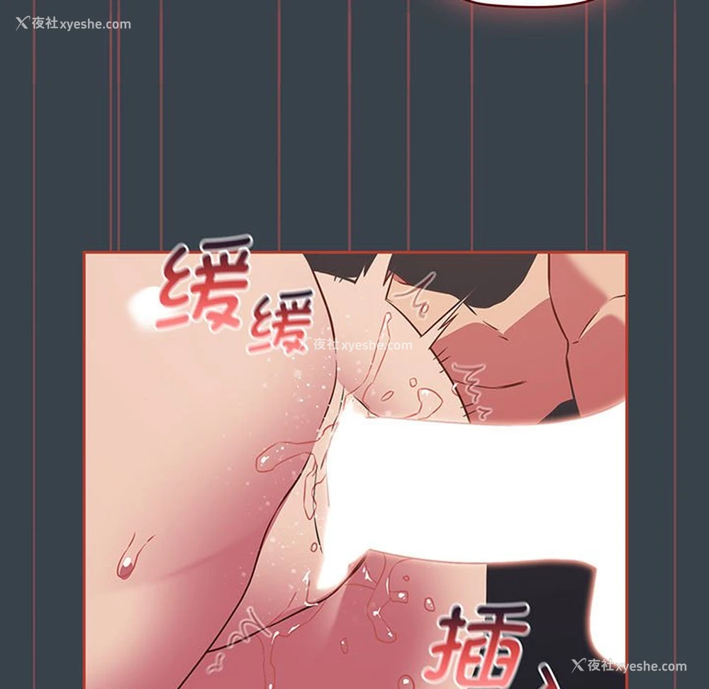 33P - 受害者联盟