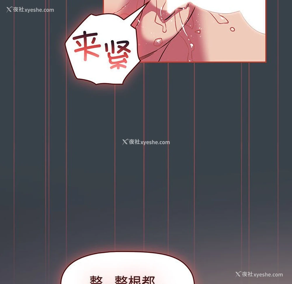 39P - 受害者联盟