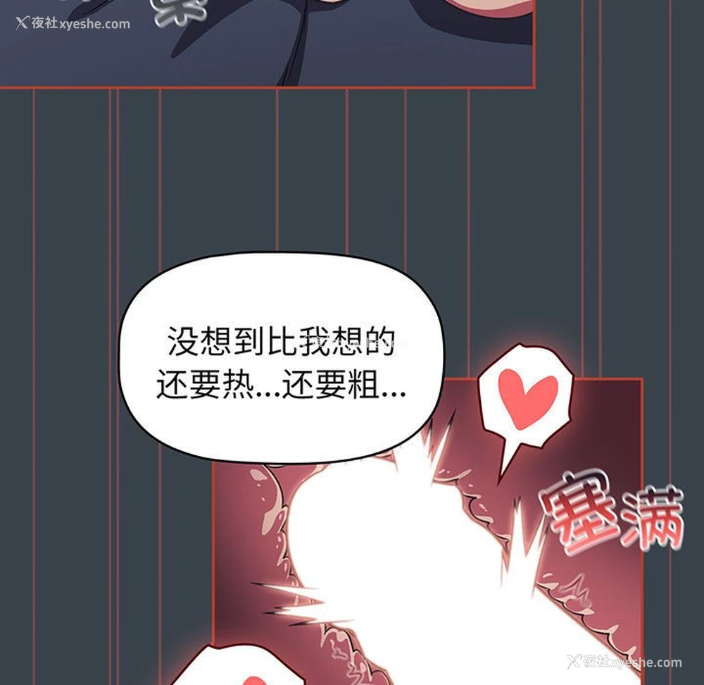 43P - 受害者联盟