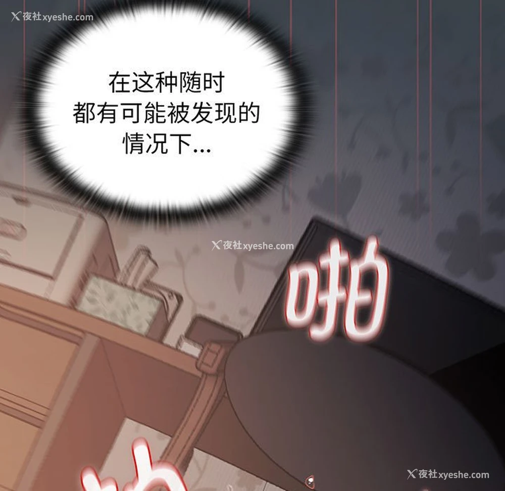 57P - 受害者联盟