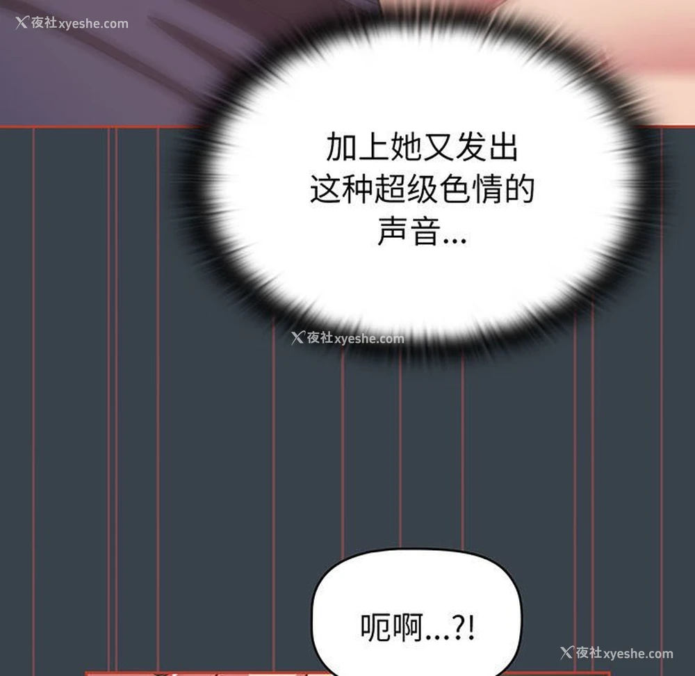 59P - 受害者联盟