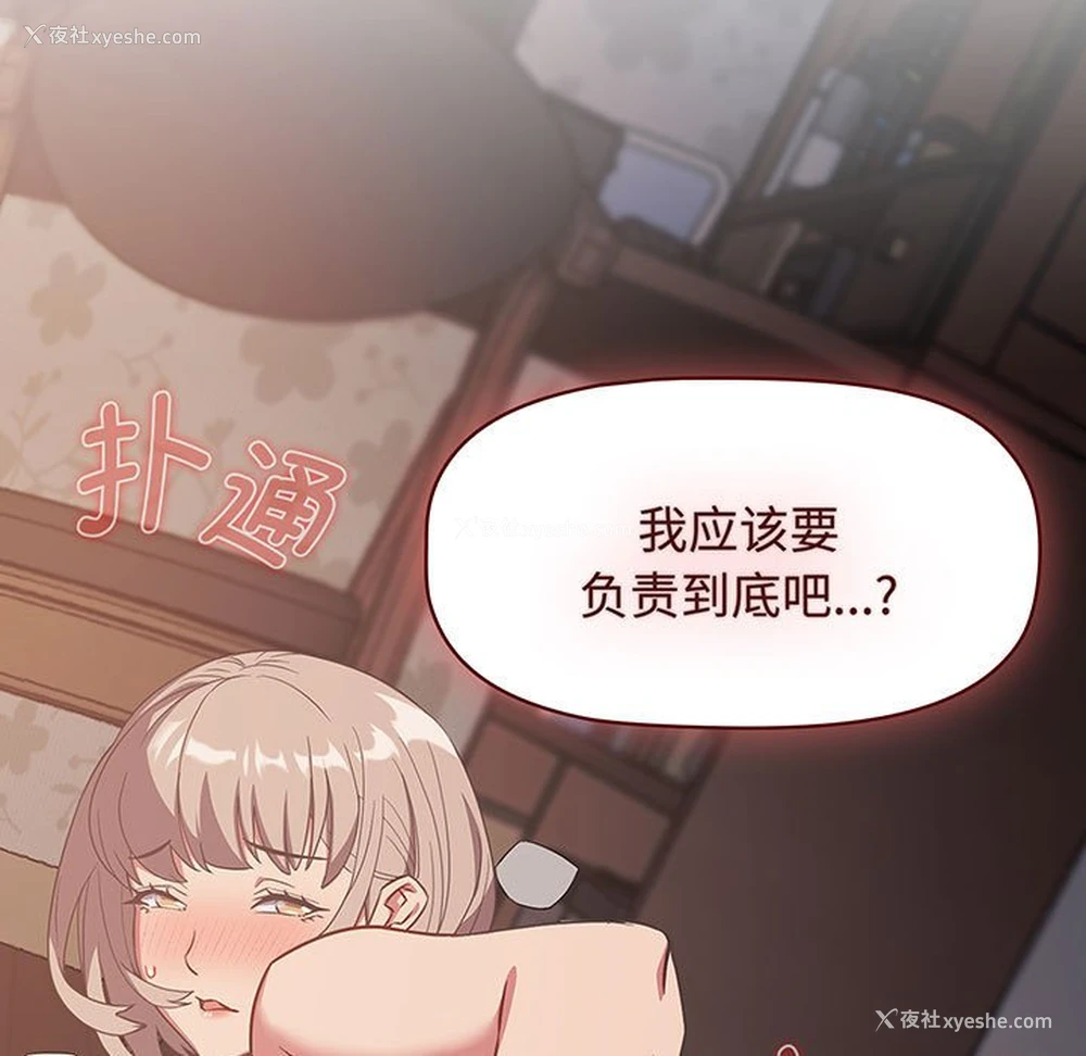 5P - 受害者联盟