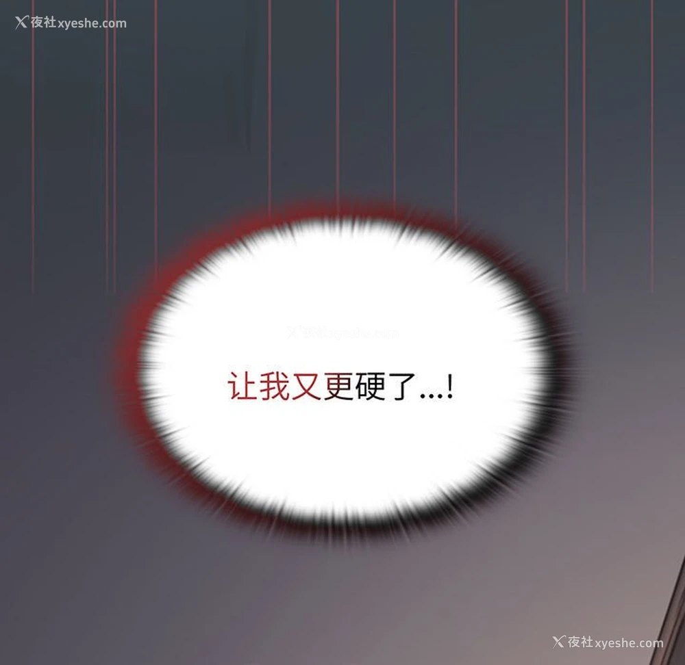 61P - 受害者联盟