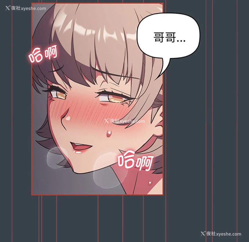 70P - 受害者联盟