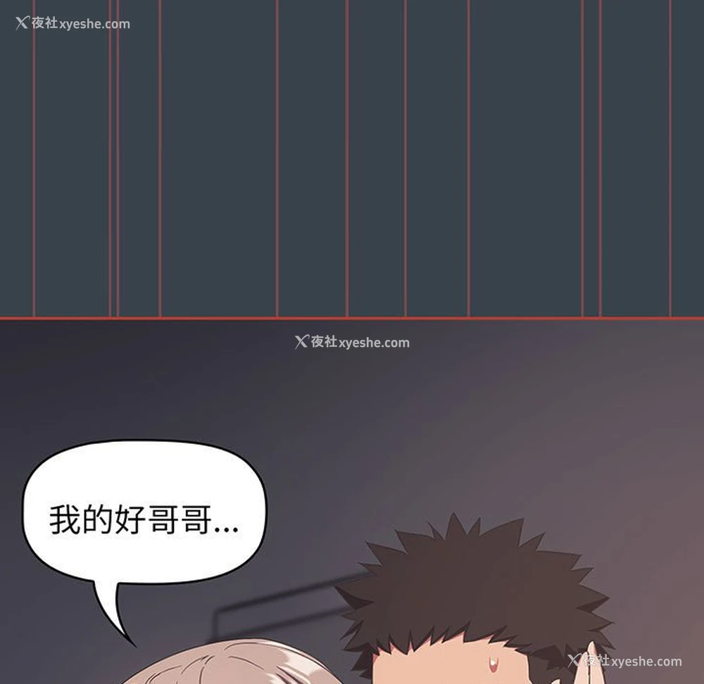 73P - 受害者联盟