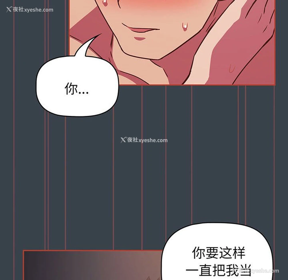 76P - 受害者联盟