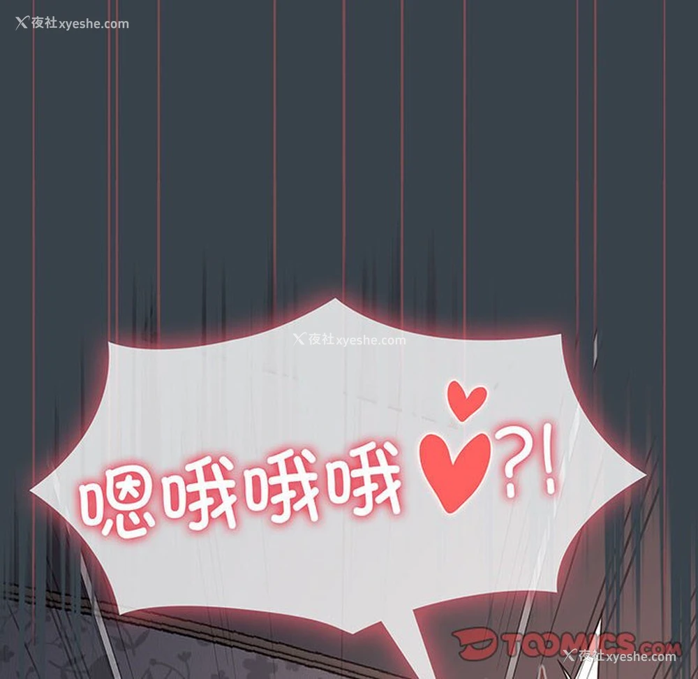 82P - 受害者联盟