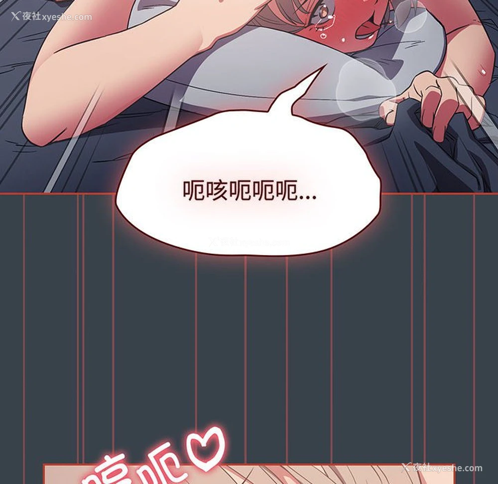90P - 受害者联盟