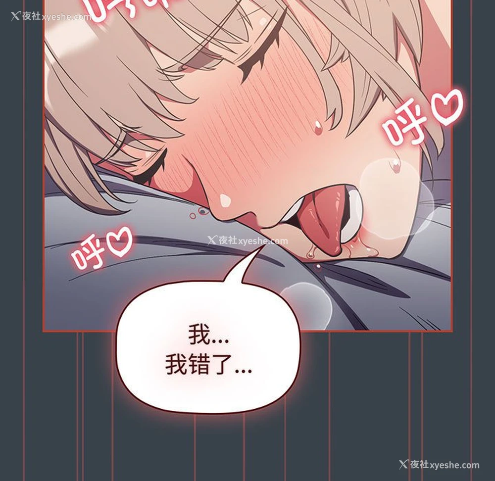 91P - 受害者联盟