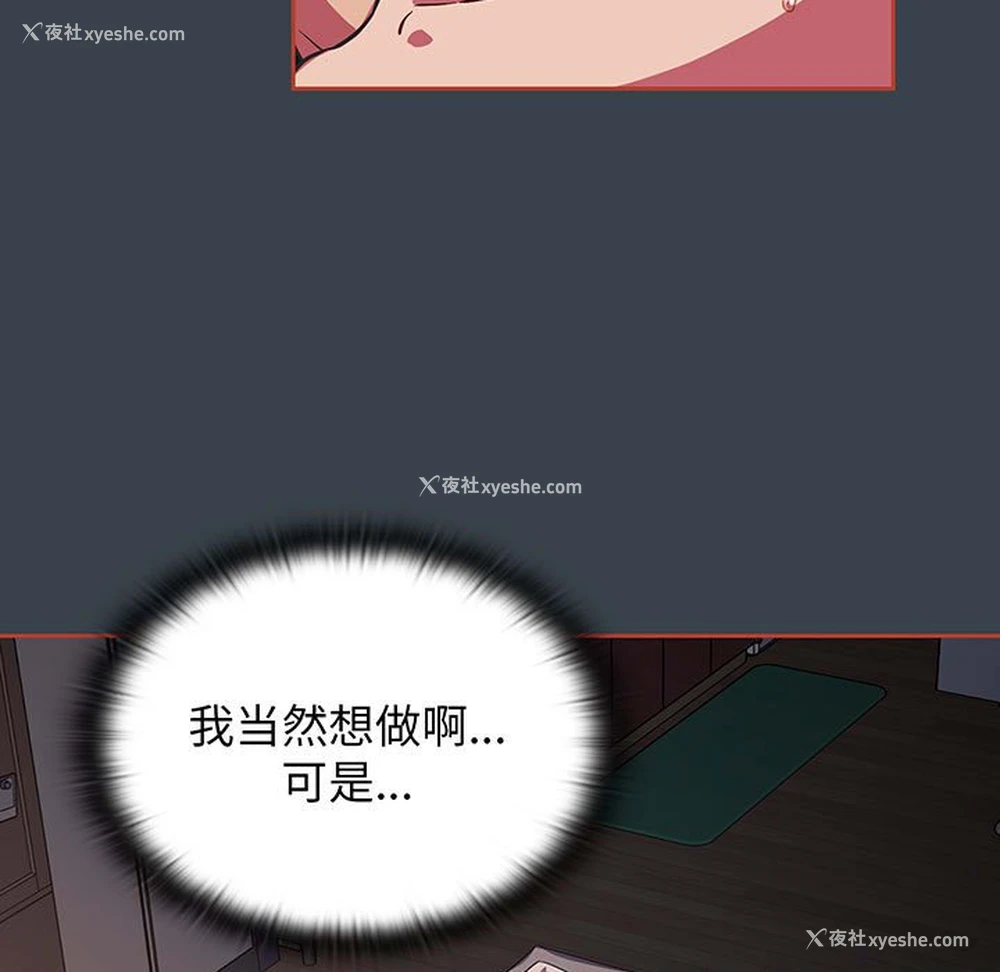 9P - 受害者联盟