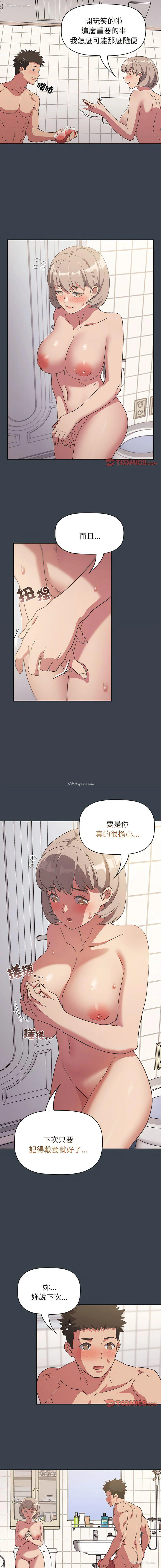 10P - 受害者联盟