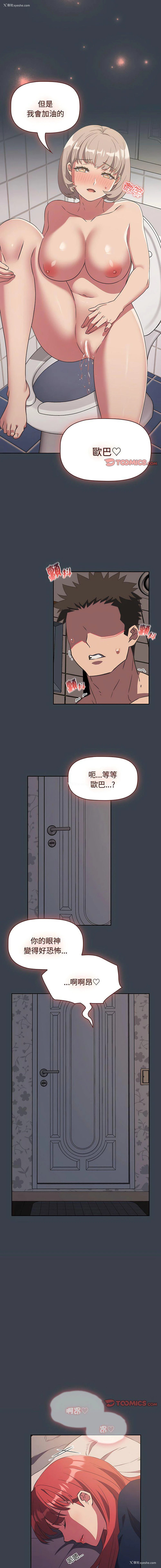 13P - 受害者联盟