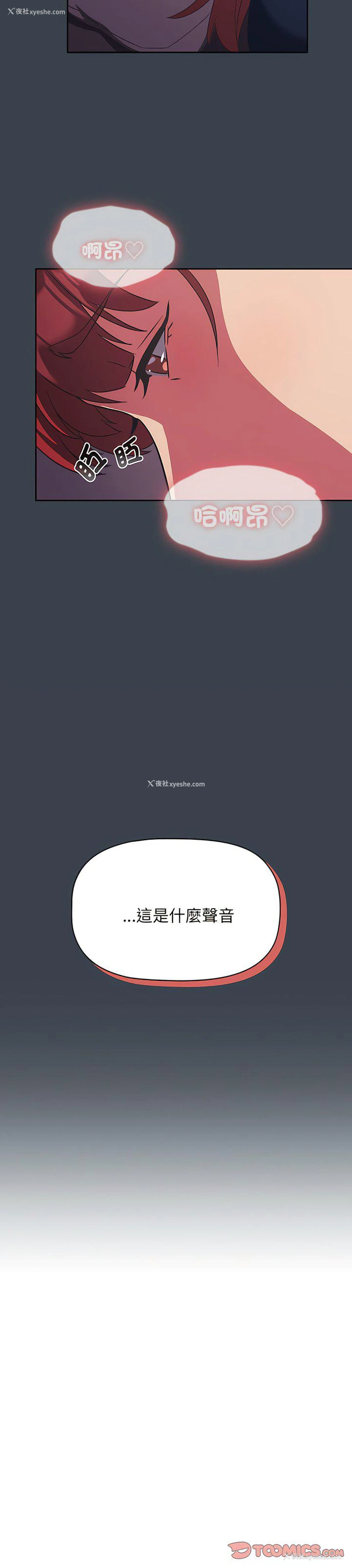14P - 受害者联盟