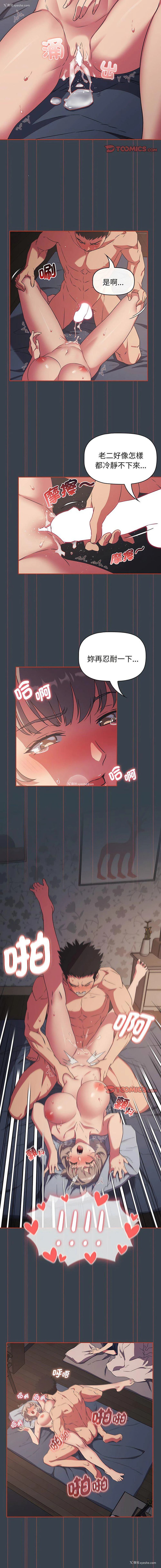 3P - 受害者联盟