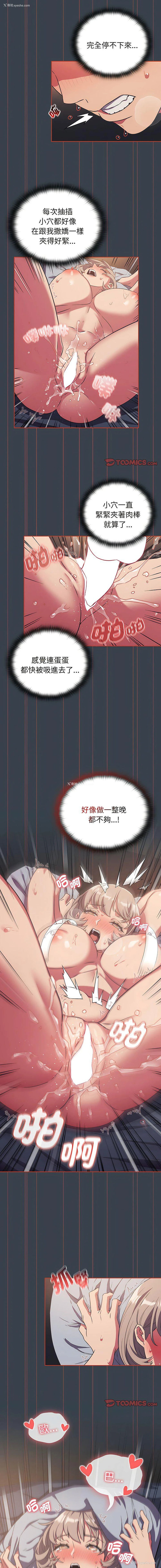 4P - 受害者联盟