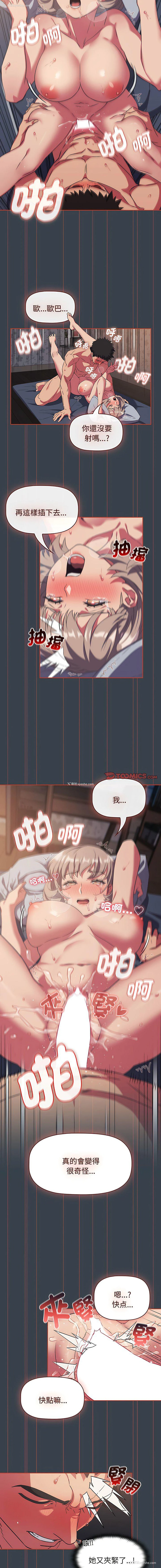 5P - 受害者联盟