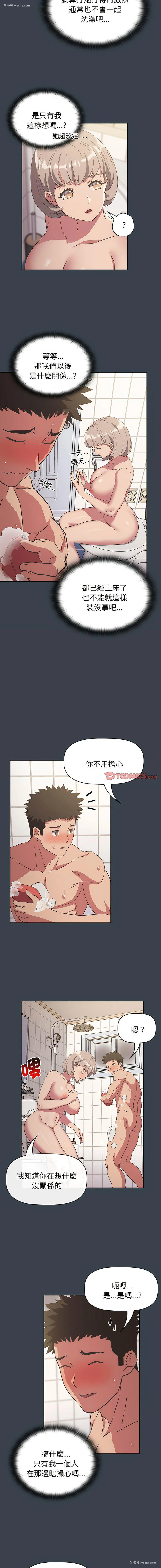 8P - 受害者联盟