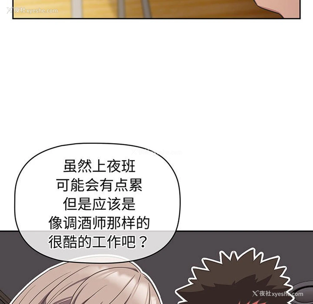 100P - 受害者联盟