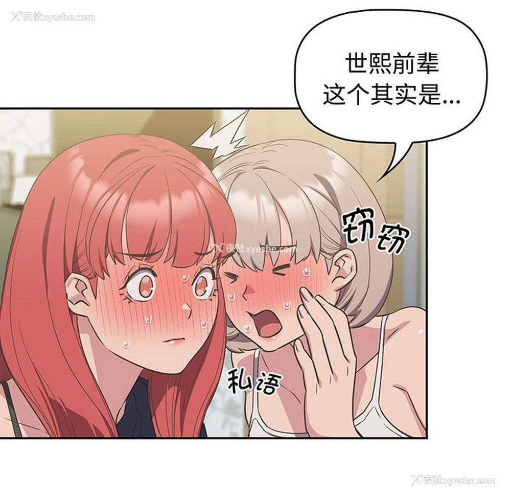 104P - 受害者联盟