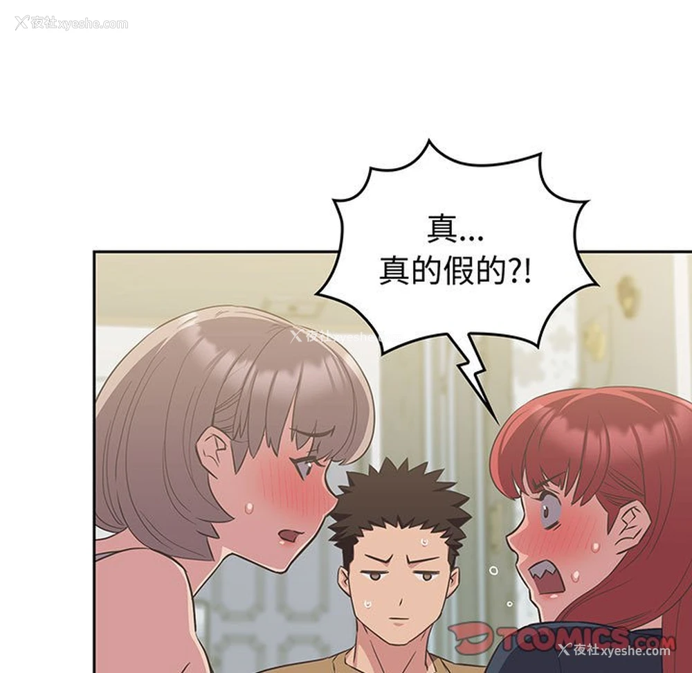 105P - 受害者联盟