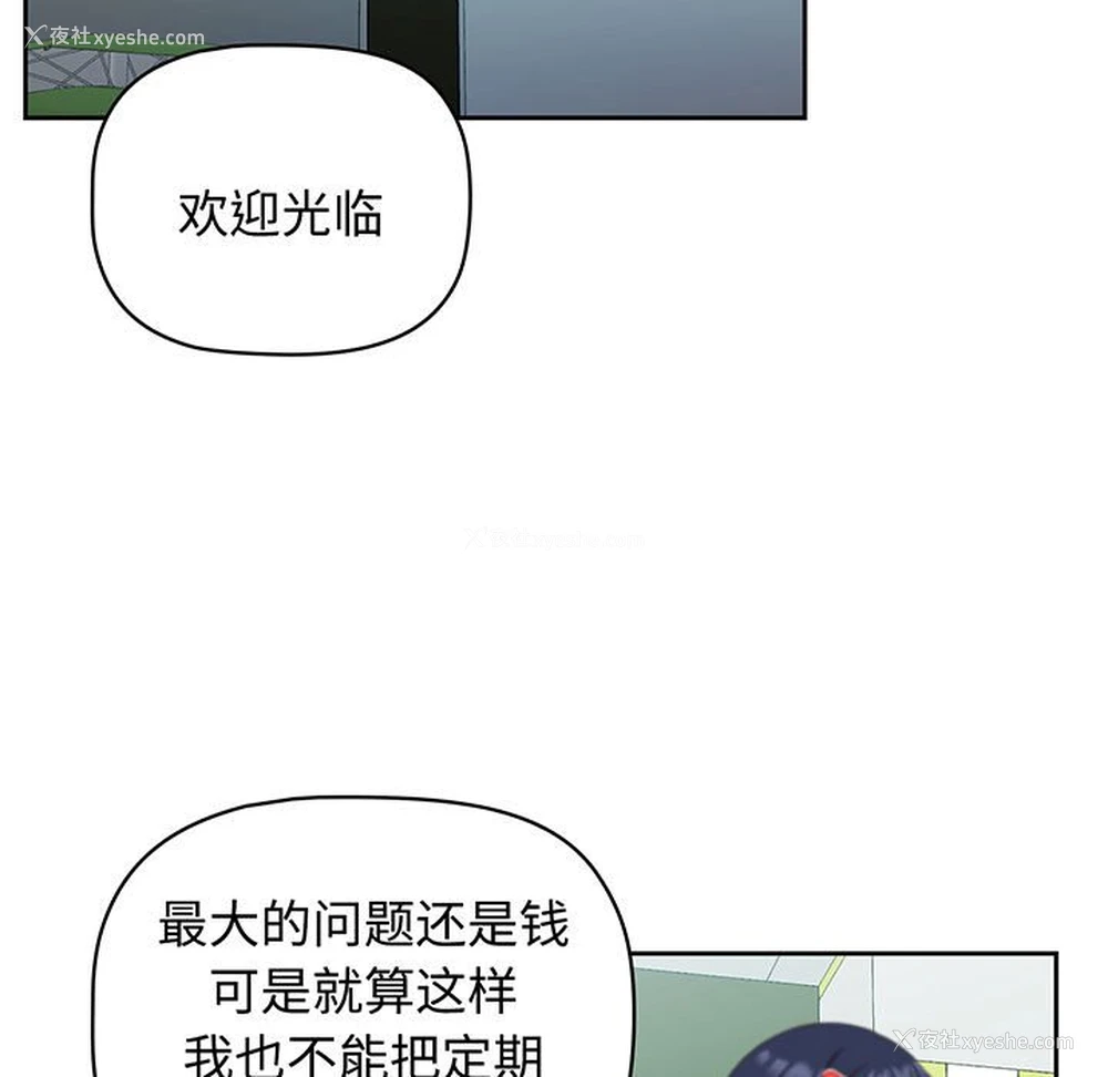 115P - 受害者联盟