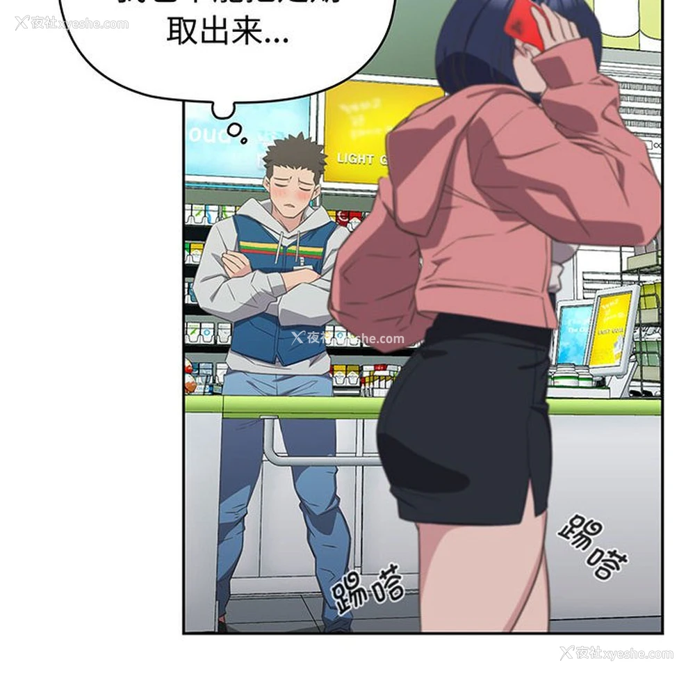 116P - 受害者联盟