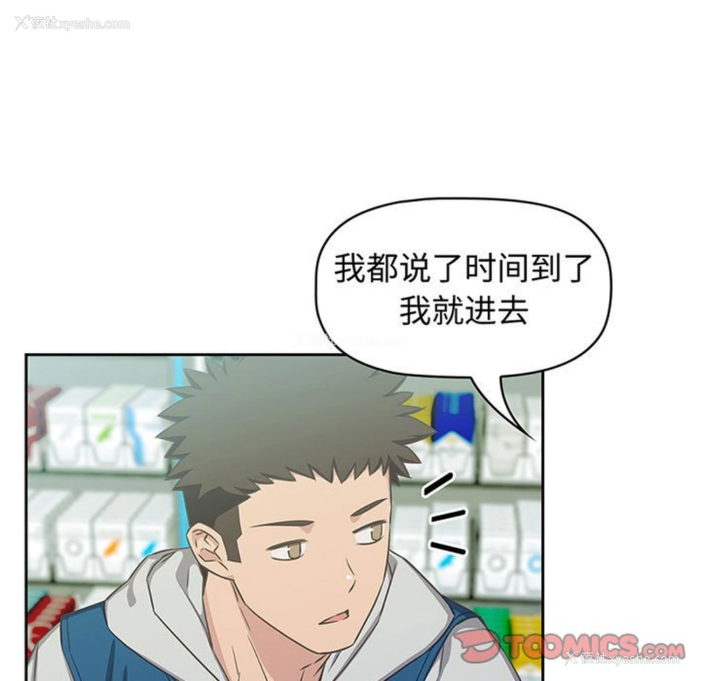 117P - 受害者联盟