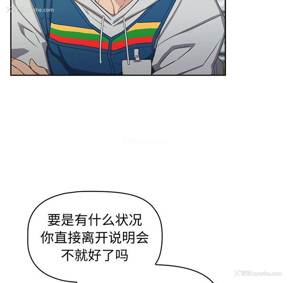 118P - 受害者联盟