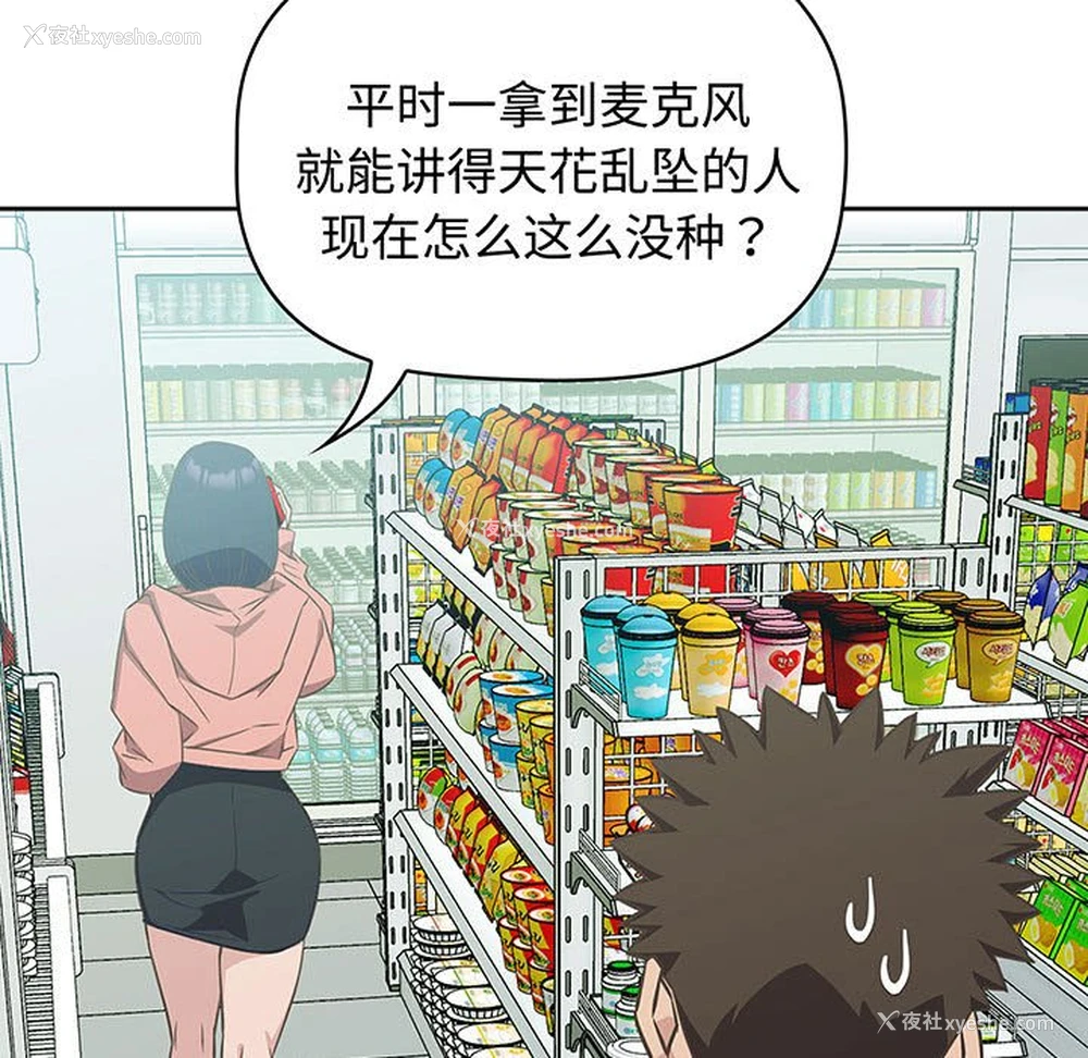 119P - 受害者联盟