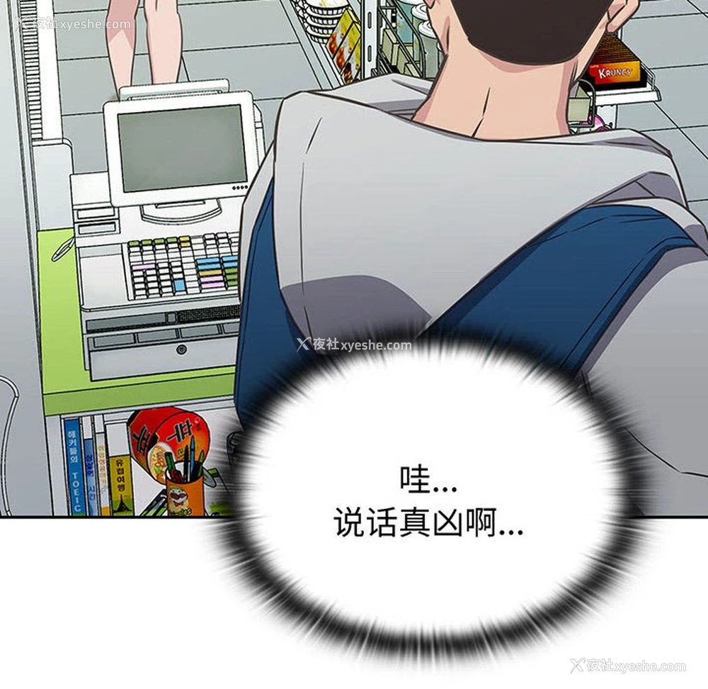 120P - 受害者联盟