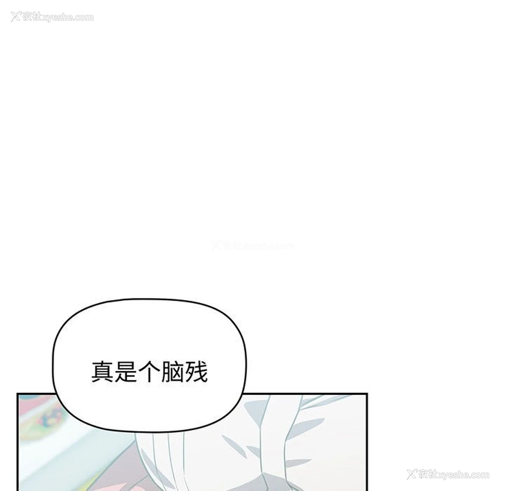 121P - 受害者联盟